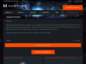 Скриншот главной страницы сайта wf-pin.ru