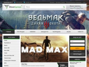 Скриншот главной страницы сайта wgames.com.ua