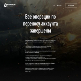Скриншот главной страницы сайта wgshop.ru