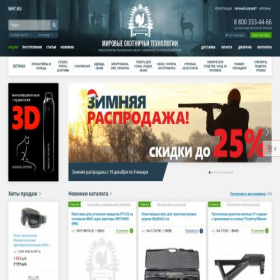 Скриншот главной страницы сайта wht.ru