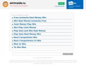 Скриншот главной страницы сайта wininside.ru