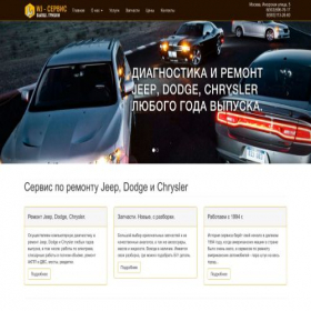 Скриншот главной страницы сайта wj-service.ru