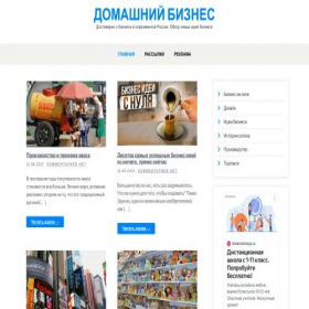 Скриншот главной страницы сайта womanbusiness.ru