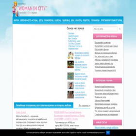 Скриншот главной страницы сайта womaninc.ru