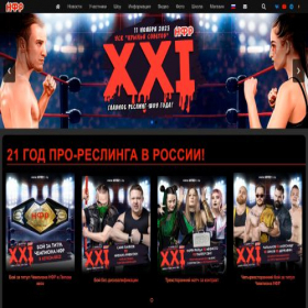 Скриншот главной страницы сайта wrestlingfederation.ru