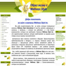Скриншот главной страницы сайта ws-odessa.ucoz.ru
