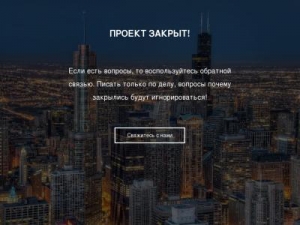 Скриншот главной страницы сайта wsepronet.ru