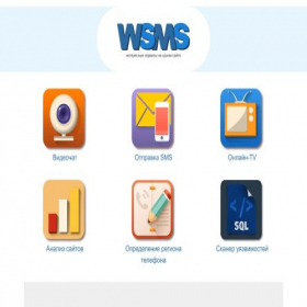 Скриншот главной страницы сайта wsms.ru