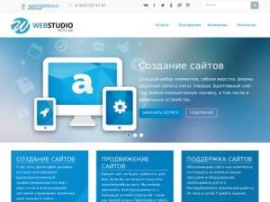 Скриншот главной страницы сайта wtfone.ru