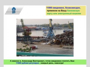 Скриншот главной страницы сайта wtormetal.ru