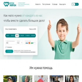 Скриншот главной страницы сайта ww.ru