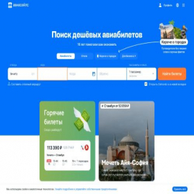 Скриншот главной страницы сайта ww1.malchik.ru