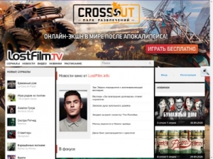 Скриншот главной страницы сайта www.lostfilm.tv