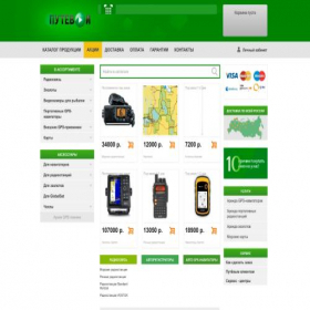 Скриншот главной страницы сайта www.puteshop.ru