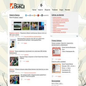 Скриншот главной страницы сайта wyksa.ru