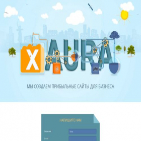 Скриншот главной страницы сайта x-aura.ru