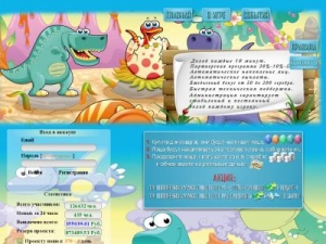 Скриншот главной страницы сайта x-dino.ru