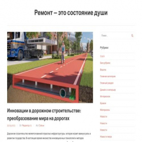 Скриншот главной страницы сайта x-memory.ru