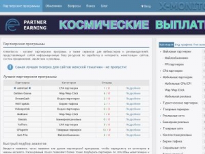 Скриншот главной страницы сайта x-monitor.ru