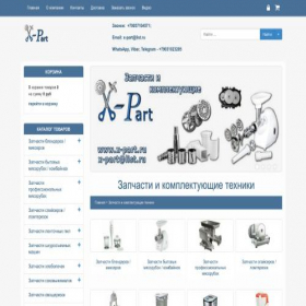 Скриншот главной страницы сайта x-part.ru