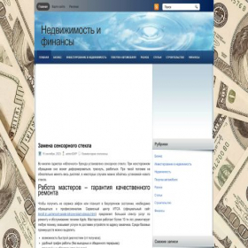 Скриншот главной страницы сайта x-trade.com.ua