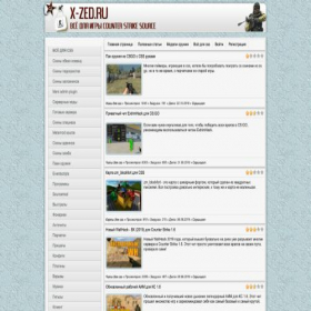 Скриншот главной страницы сайта x-zed.ru