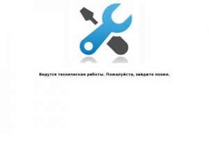 Скриншот главной страницы сайта x10web.ru