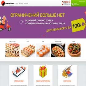 Скриншот главной страницы сайта xarakiri.ru