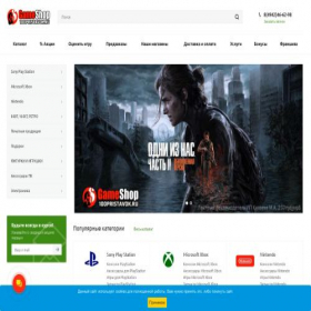 Скриншот главной страницы сайта xboxmarket.ru