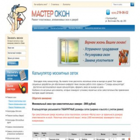 Скриншот главной страницы сайта xn--66-6kcuzjkgbrjm.xn--p1ai