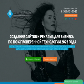 Скриншот главной страницы сайта xn--80abmhejz7aam3h.xn--p1ai