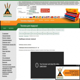 Скриншот главной страницы сайта xn--80acdykipmr0f.xn--p1ai