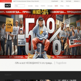Скриншот главной страницы сайта xn--80awro.xn--p1ai