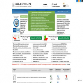 Скриншот главной страницы сайта xn--b1agvbfco4a5df.xn--p1ai