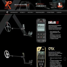 Скриншот главной страницы сайта xpdetectors.ru