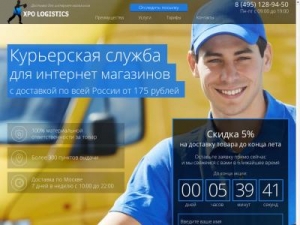Скриншот главной страницы сайта xporussia.ru