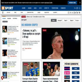 Скриншот главной страницы сайта xsport.ua