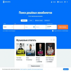Скриншот главной страницы сайта xuk.ru