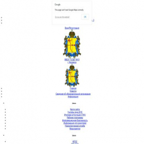 Скриншот главной страницы сайта xv.ucoz.net