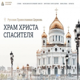 Скриншот главной страницы сайта xxc.ru