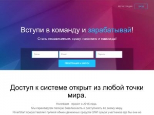 Скриншот главной страницы сайта xxx.city-secure.ru