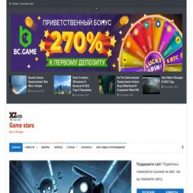Скриншот главной страницы сайта xzoid.ru
