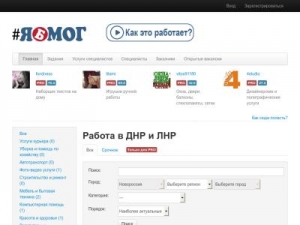 Скриншот главной страницы сайта yabmog.ru