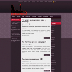 Скриншот главной страницы сайта yaload.ru