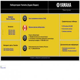 Скриншот главной страницы сайта yamaha-laboratory.ru