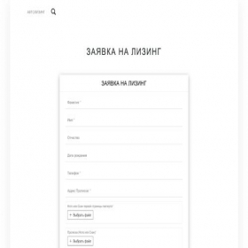 Скриншот главной страницы сайта yataxis.ru