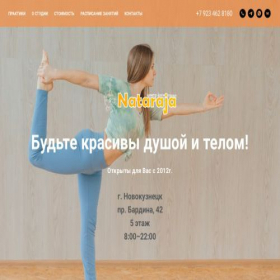 Скриншот главной страницы сайта yoga-guru.ru