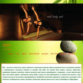 Скриншот главной страницы сайта yogaji.ru