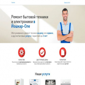 Скриншот главной страницы сайта yoshkar-ola.remontgis.ru