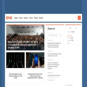 Скриншот главной страницы сайта yuga.ru